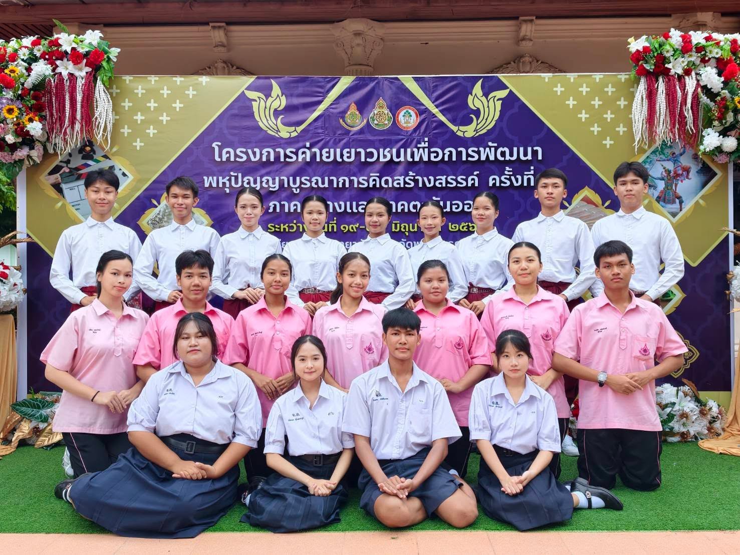 🏆รองชนะเลิศอันดับที่ 1 รายการ Pattaya Challenge 2026