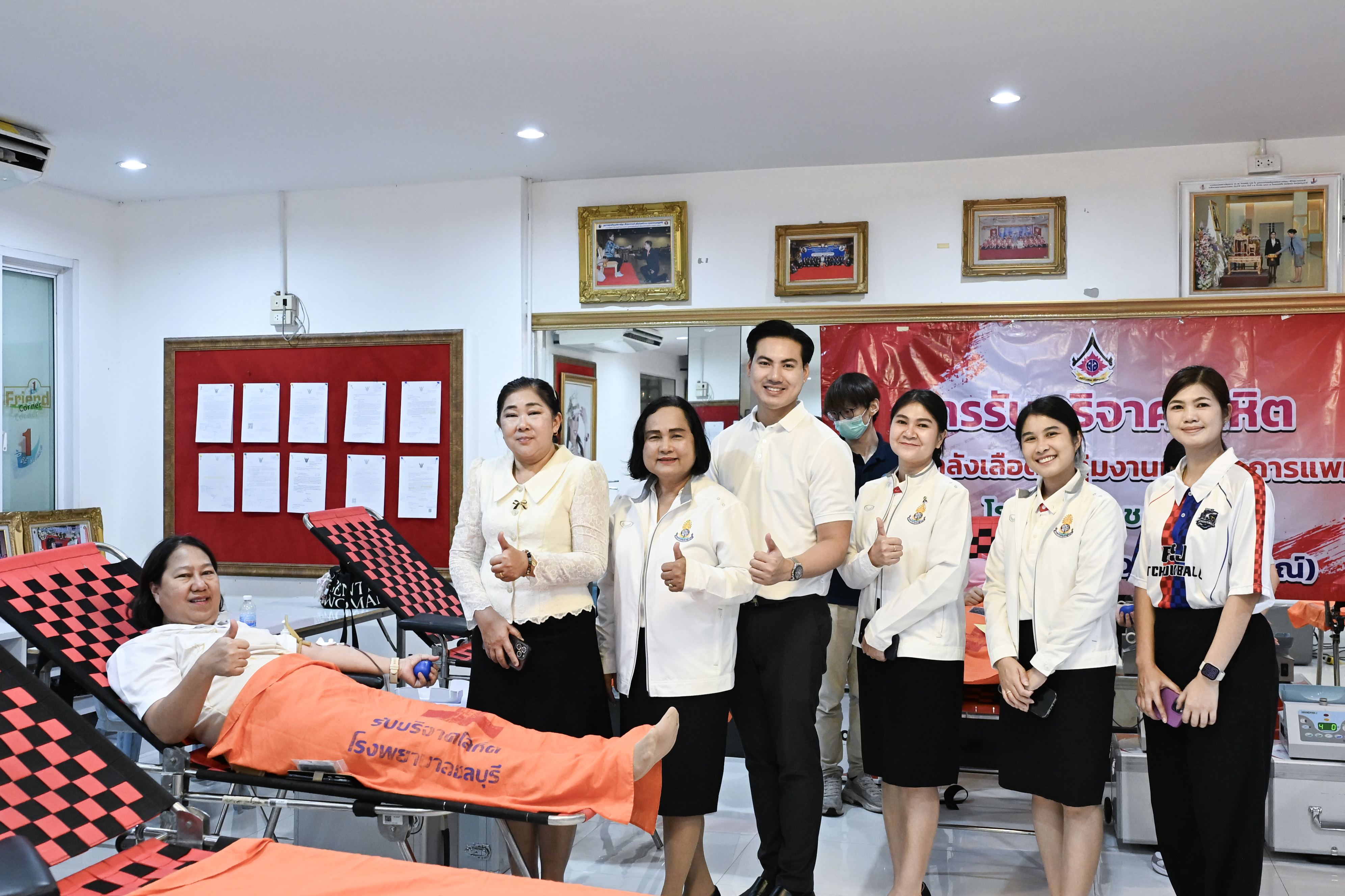 บริจาคโลหิต