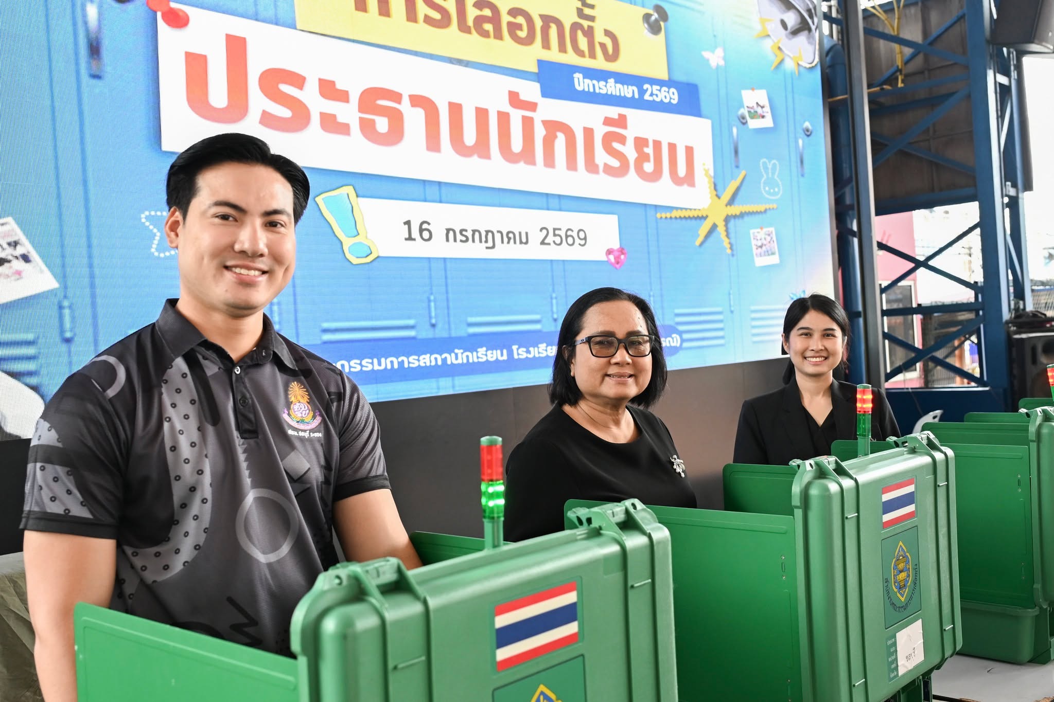 กิจกรรมเลือกตั้งสภานักเรียน ประจำปีการศึกษา 2569