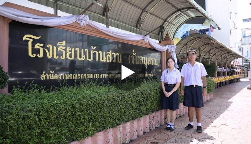 ขอเชิญร่วมงาน 6 ทศวรรษ คืนสู่เหย้า ชาวชมพูดำ 🌸