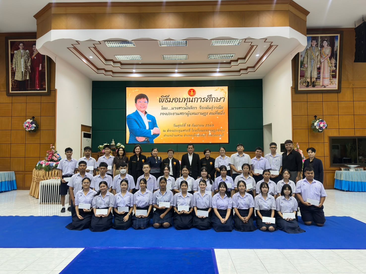 สภานักเรียนและงานแนะแนว ได้นำนักเรียนเข้ารับทุนการศึกษาจำนวน 30 ทุน 