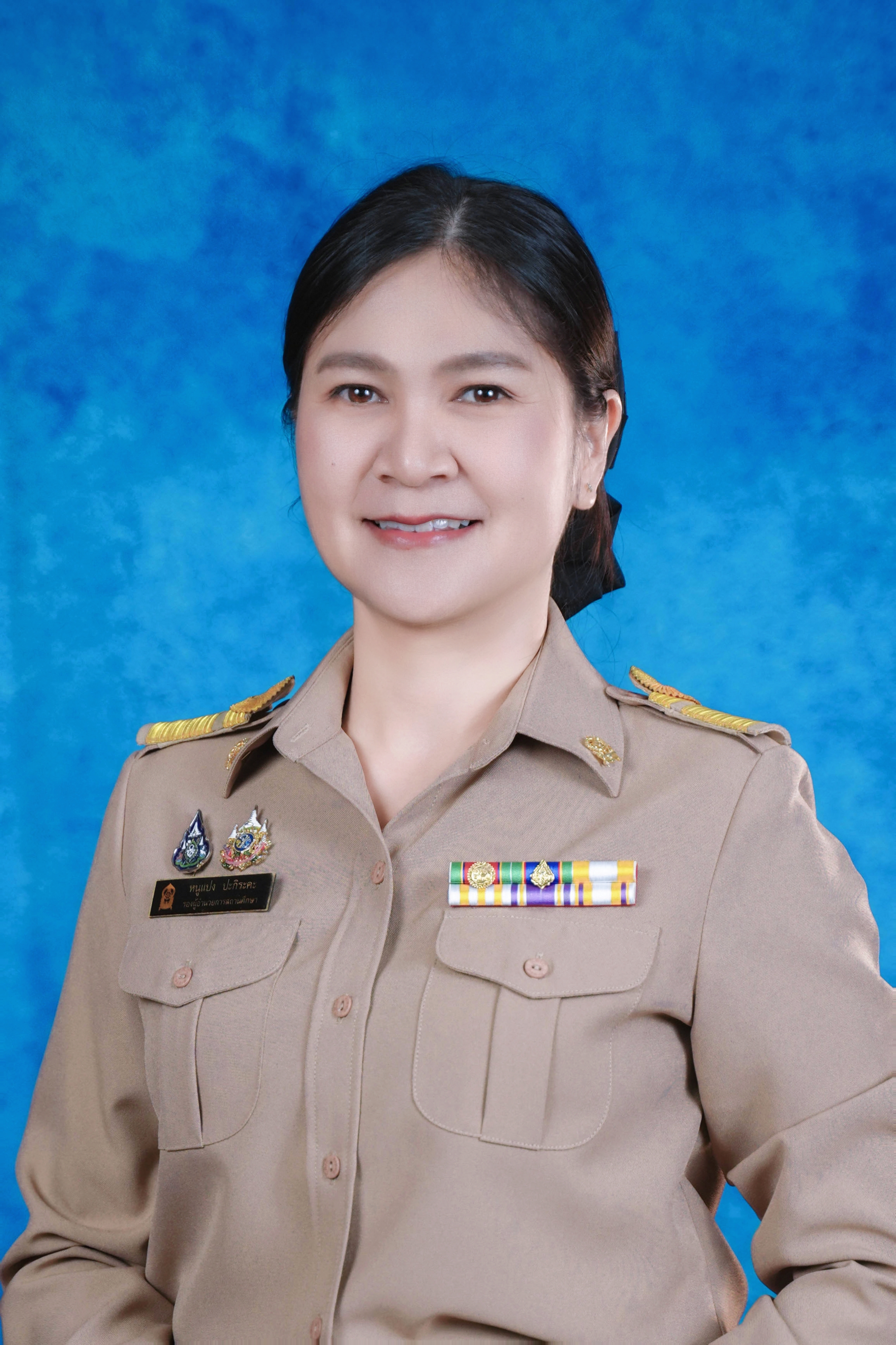 นางสาวหนูแปง ปะกิระคะ
